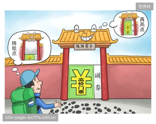 告别门票依赖:场馆运营方的核心战场,已转向非赛事日的商业内容填充与产业链延伸 告别门票依赖:场馆运营方的核心战场,已转向非赛事日的商业内容填充与产业链延伸